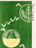 Vintage Woodblock - Taguchi Tomoki Art Print
