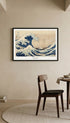 The Great Wave off Kanagawa - Hokusai Mockup