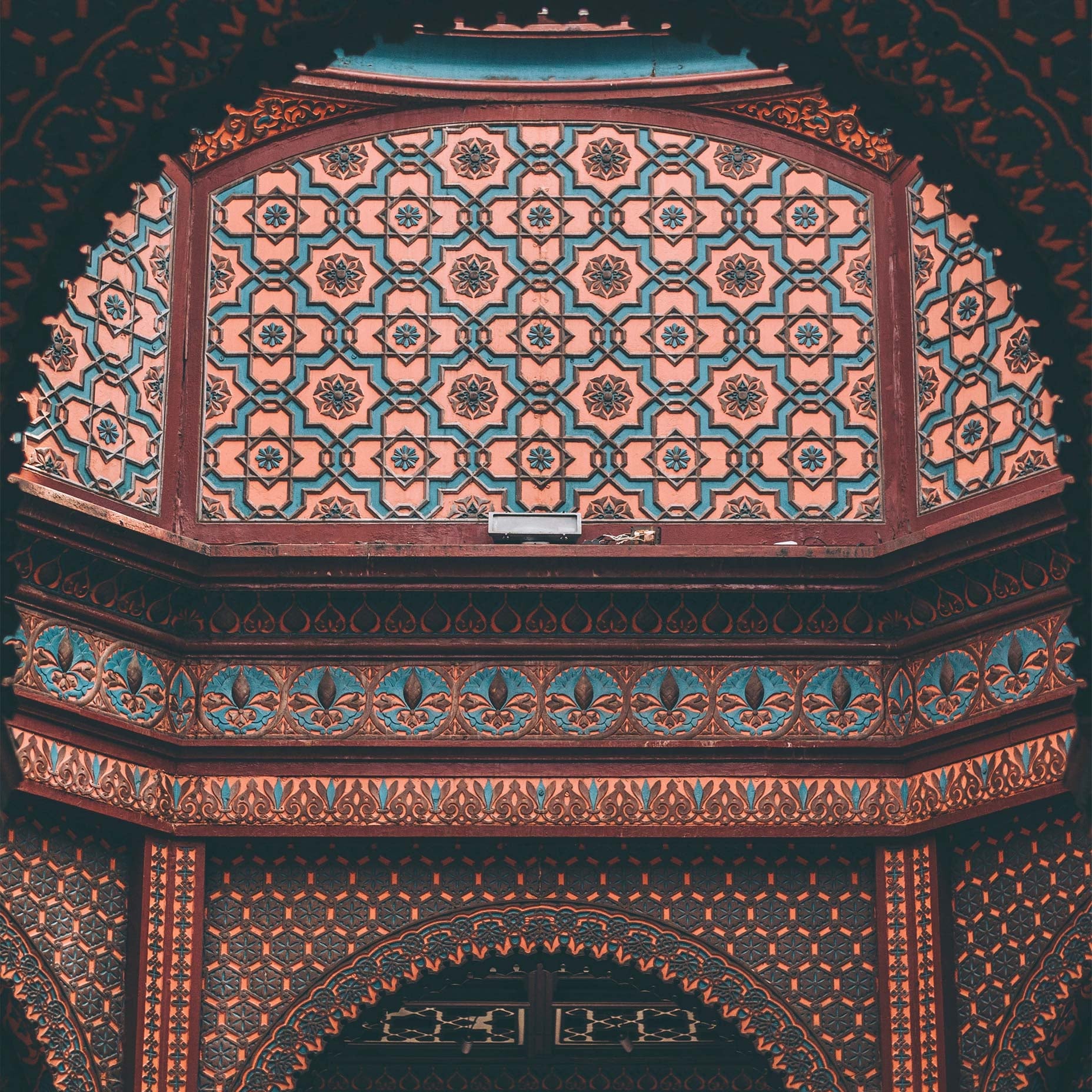 Islamic Architectural Ornamentation Poster