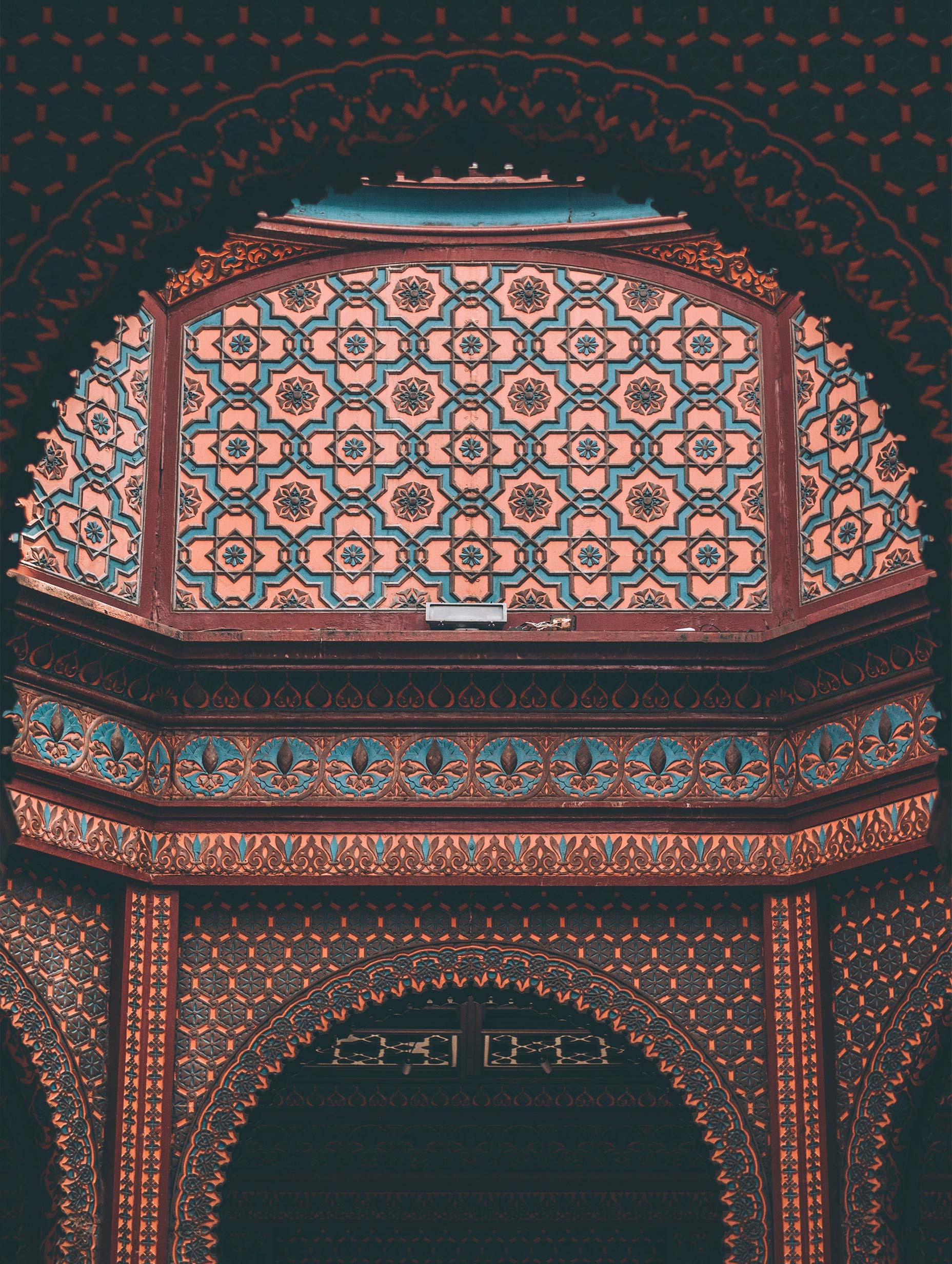 Islamic Architectural Ornamentation Poster