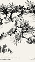 Pine Tree Japanese Art Print