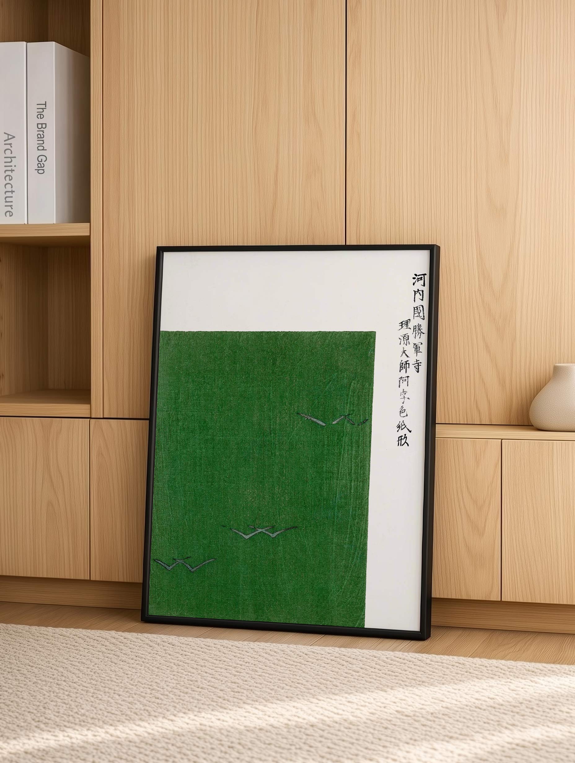 Yatsuo No Tsubaki - Taguchi Tomoki Mockup